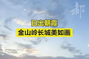 官方：迈阿密与摩根大通签订球场冠名协议，主场改名大通体育场